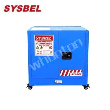 Sysbel 廢液收集儲(chǔ)存柜 WA950230B